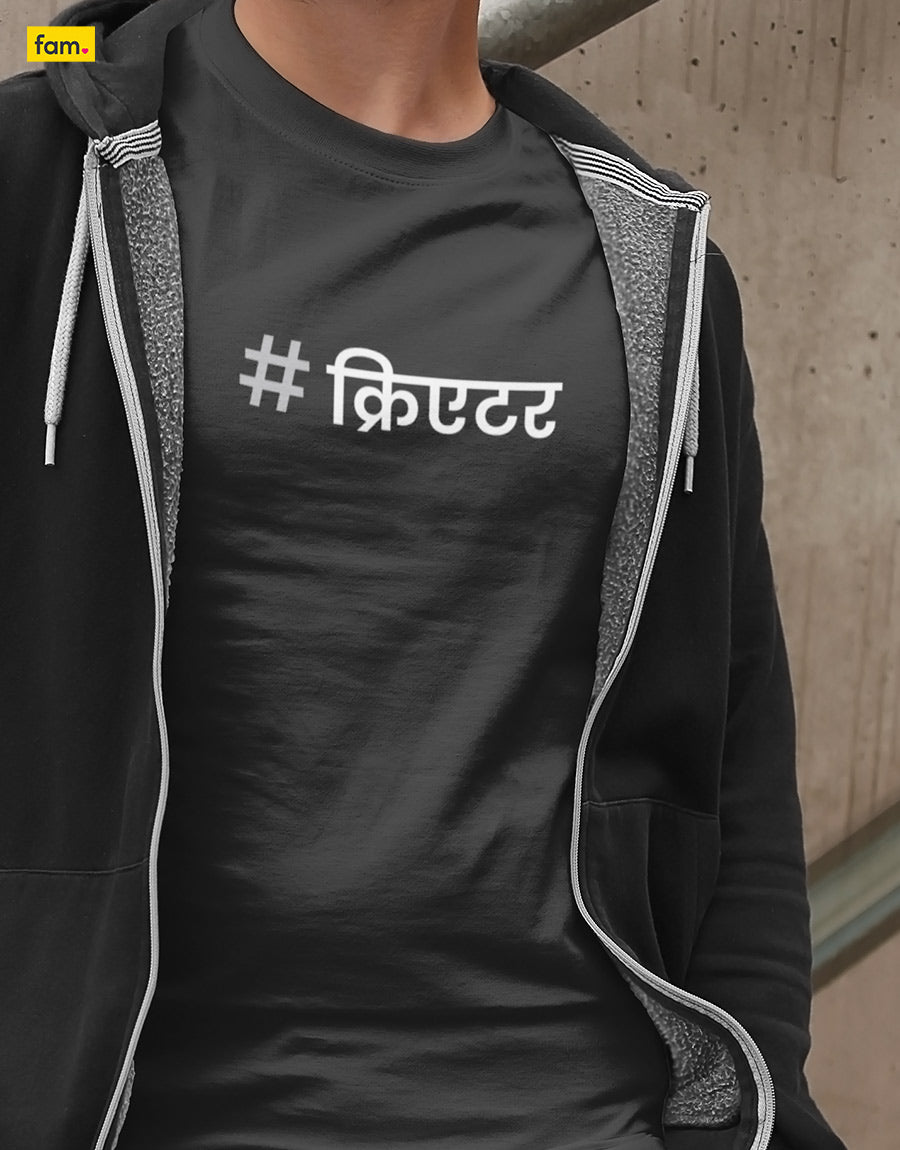 Men's Round Neck T-Shirt - "Hashtag Creator" for Creatives - The Fam Store