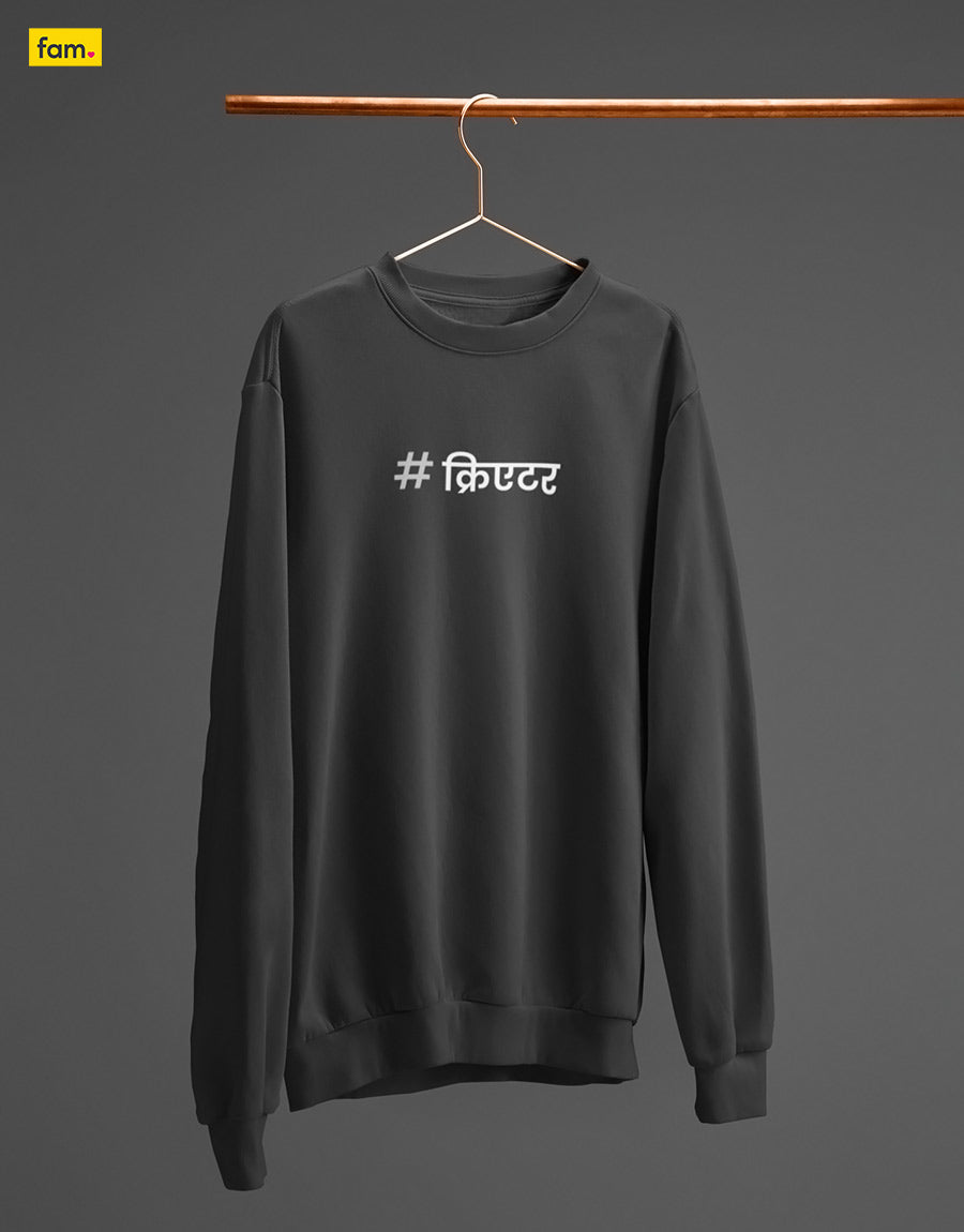 Hashtag Creator Unisex Sweatshirt | The Fam Store