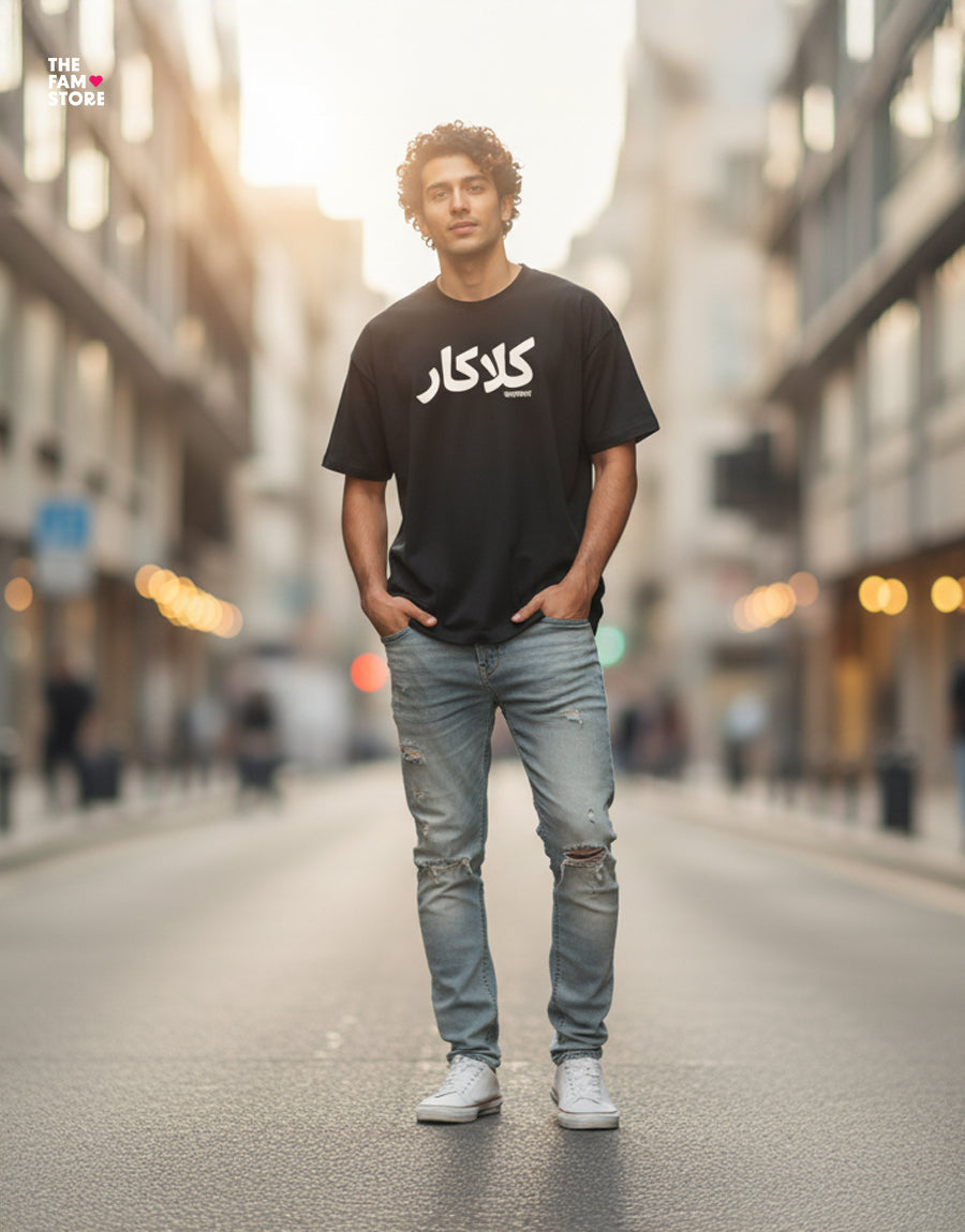 Kalakaar Oversized Urdu T-Shirt
