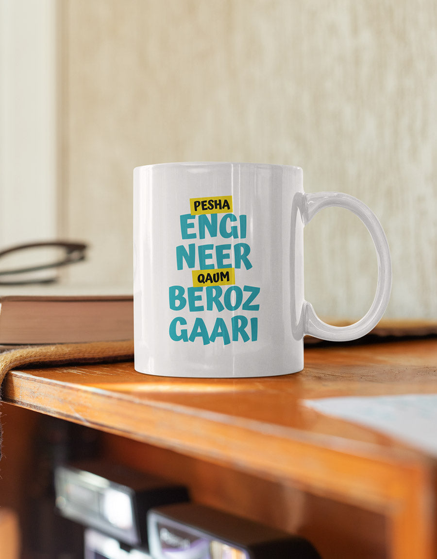 Pesha Engineer Qaum Berozgaari Coffee Mug