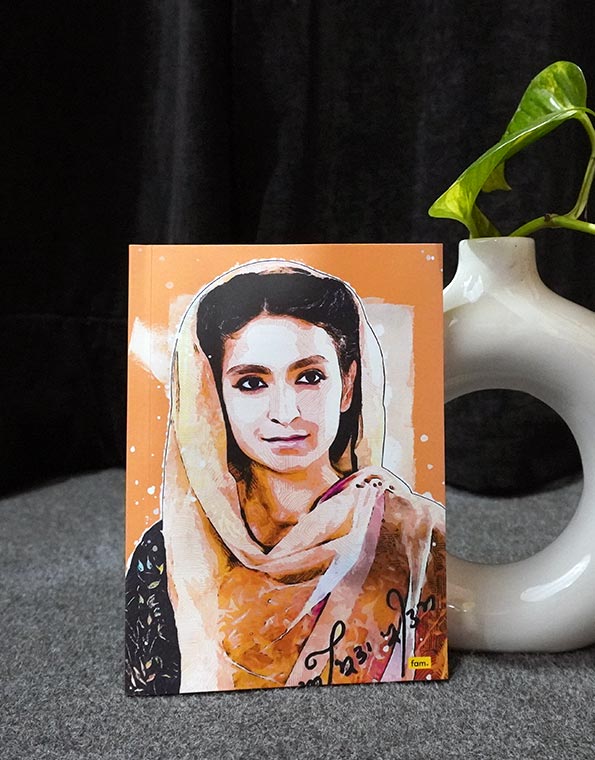 Amrita Pritam A5 Notebook