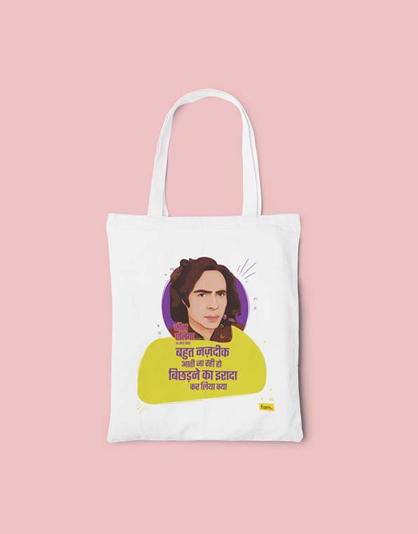 Jaun Elia Zipper Tote Bag | Eco-friendly & Stylish