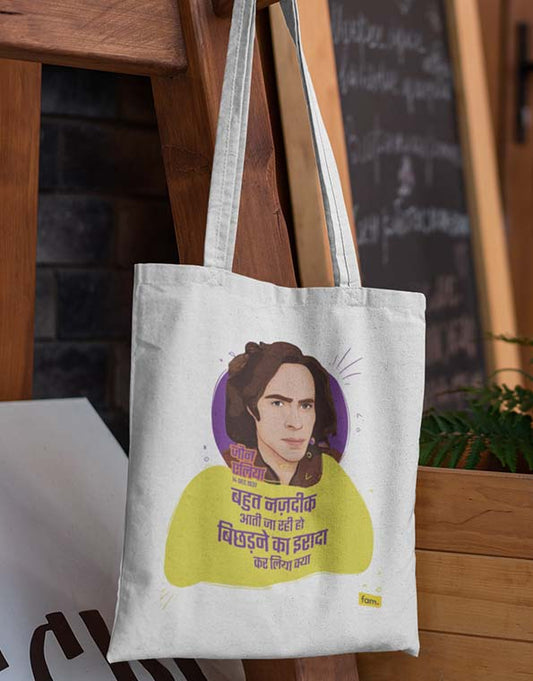 Jaun Elia Zipper Tote Bag | Eco-friendly & Stylish