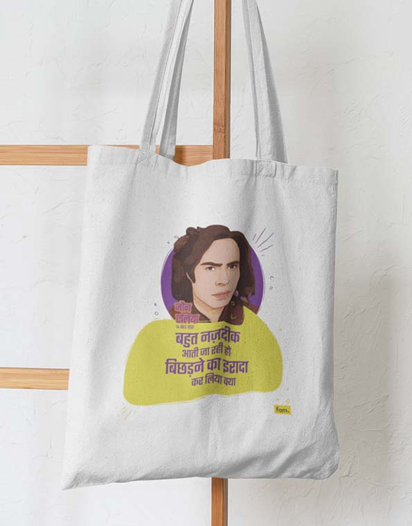 Jaun Elia Zipper Tote Bag | Eco-friendly & Stylish