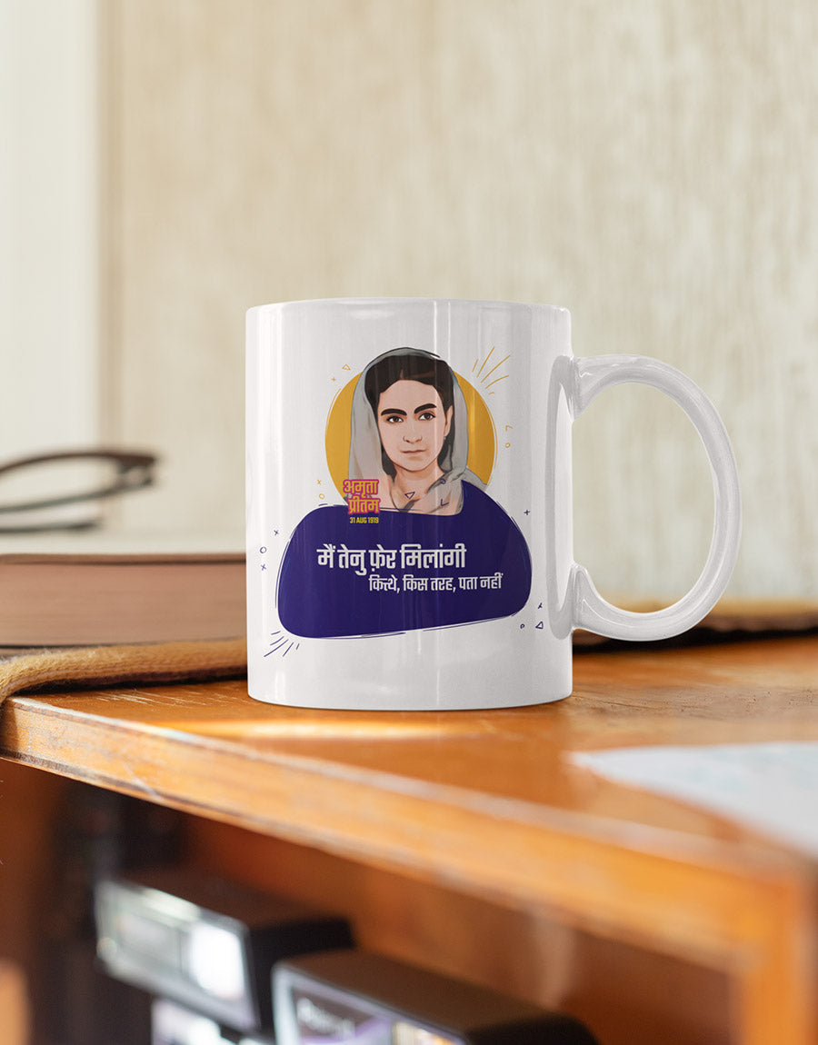 Main Tainu Fer Milaangi - Amrita Pritam | Coffee Mug