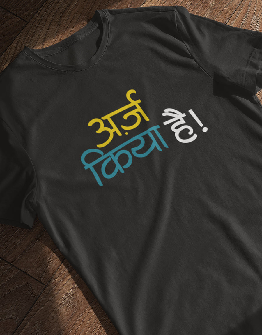 "Arz Kiya Hai" T-Shirt - Urdu Poetry Lovers Edition - The Fam Store