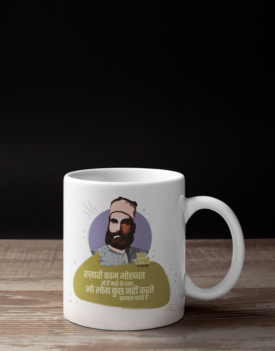 Kamaal Karte Hain - Daag Dehlvi | Coffee Mug