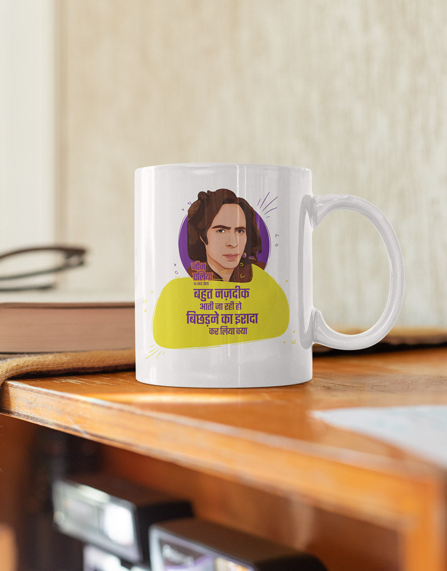 Bichhadne Ka Iraada - Jaun Elia | Coffee Mug