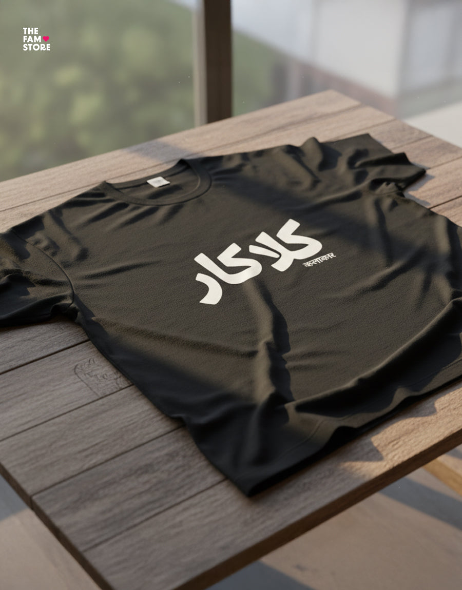 Kalakaar Oversized Urdu T-Shirt