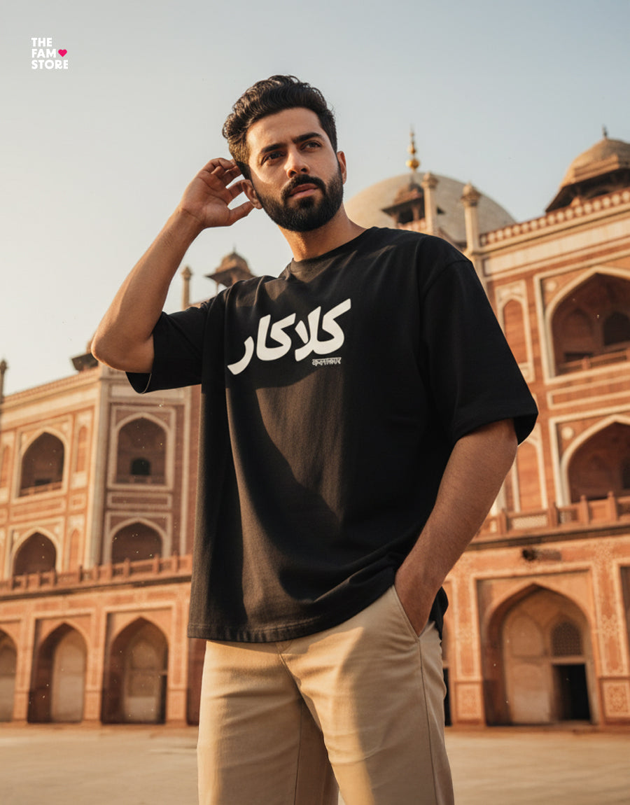 Kalakaar Oversized Urdu T-Shirt