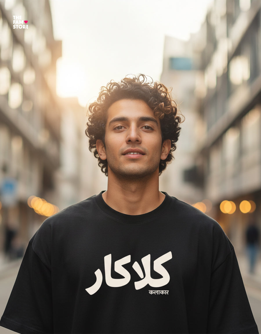 Kalakaar Oversized Urdu T-Shirt