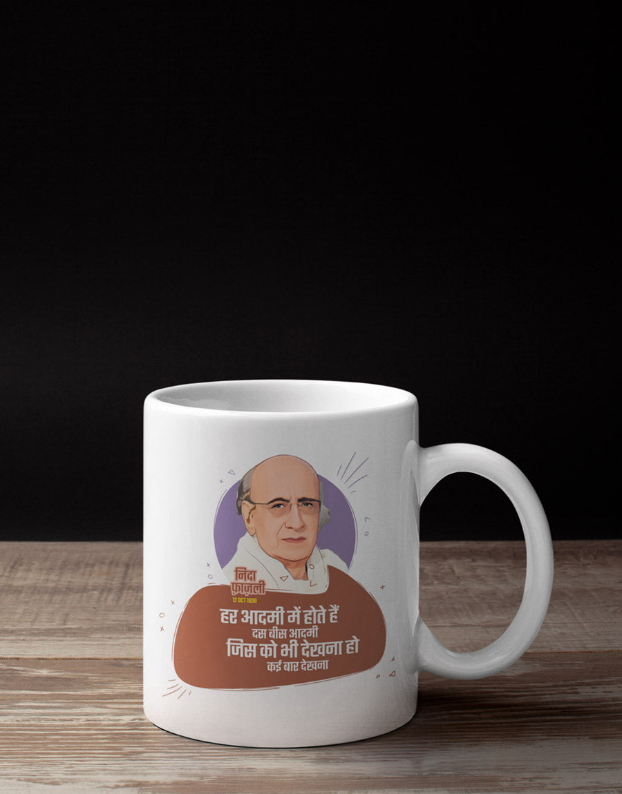 Har Aadmi Mein Hote Hain Dus Bees Aadmi - Nida Fazli | Coffee Mug