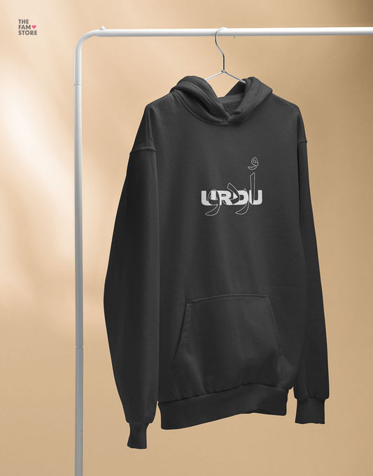 Unisex Hoodie - Urdu Harmony - Elegant Poetry Collection