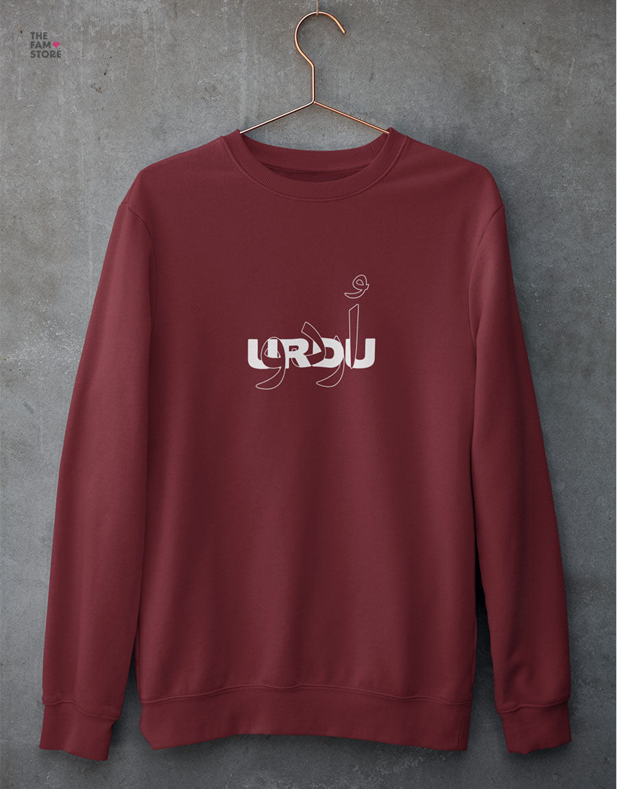 Urdu Unisex Sweatshirt | The Fam Store