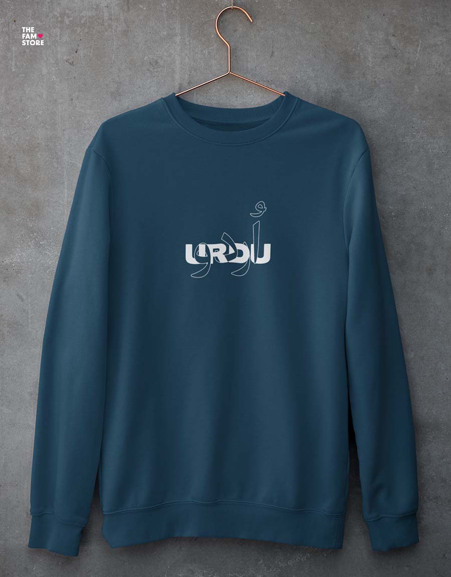 Urdu Unisex Sweatshirt | The Fam Store