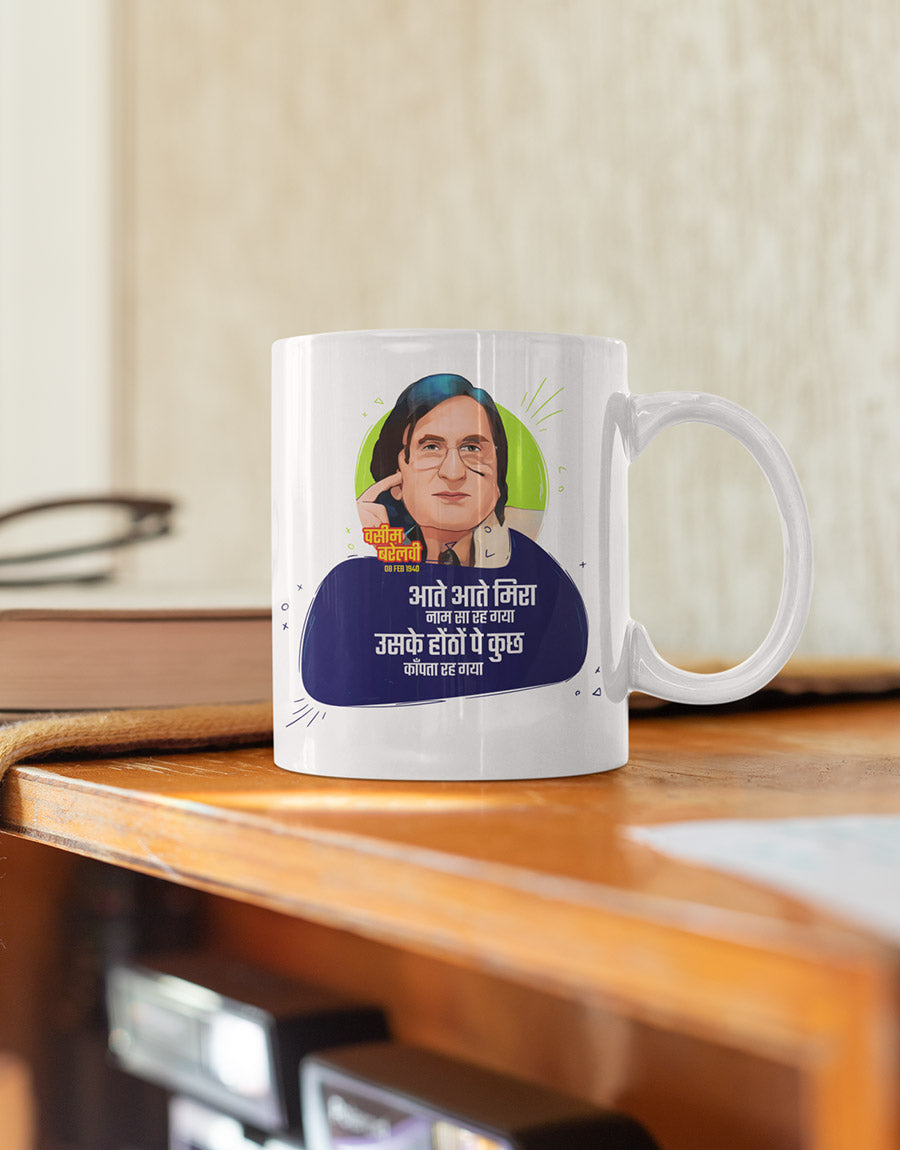 Uske Honthon Pe Kuch - Waseem Barelvi | Coffee Mug